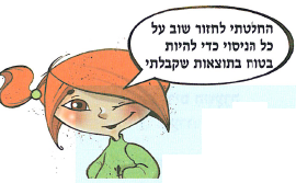 (בספר איור של:)